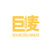 巨麦供应链啤酒专卖店零售店