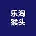 乐淘猴头
