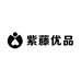 紫藤优品