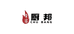 常客厨邦猛火灶