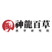 SHENLONGBAICAO环保用品旗舰店
