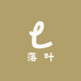 九天揽月云仓