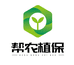 帮农植保
