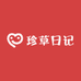 珍草日记个人护理旗舰店