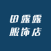 三月的花花