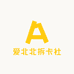 爱北北拆卡社