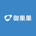 御果果生鲜水果