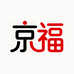 京福西式厨电专营店