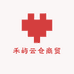 禾屿云仓商贸