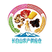 长白山农产供应仓
