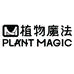 植物魔法内衣旗舰店