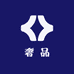 简百伦奢品18店