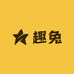 趣兔甄选箱包