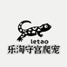 乐淘守宫爬宠