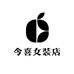 今喜女装店1