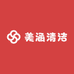 美涵美妆清洁店