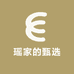 瑶家的甄选