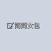 简简女包店