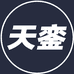 天銮双面胶工厂店