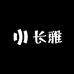长雅家具专营店