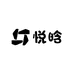 悦晗女装