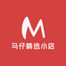 马仔精选小店