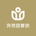 糖玉魂 且末 实体老店20年