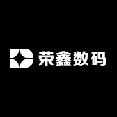 荣鑫数码