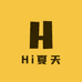 Hi夏天