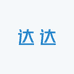 达达女装小店