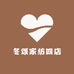 冬颂家纺四店