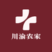 川渝农家店