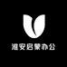 淮安启蒙办公
