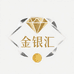 深圳金银汇珠宝工厂