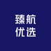 臻航优选百货
