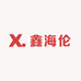 鑫海伦女裤工厂店