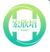 宏欣培家具旗舰店