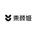 束颜姬