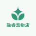 融睿宠物店