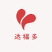 达福多鞋业