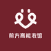 前方高能衣馆