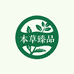 本草臻品堂企业店