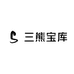 三熊宝库