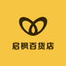 启枫百货店