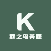 蔻之鸟美睫