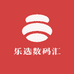 乐选数码汇