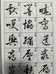 翰墨书房