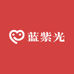 蓝紫光影音数码