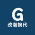 改潮换代男鞋