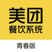 青春版系统甄选店